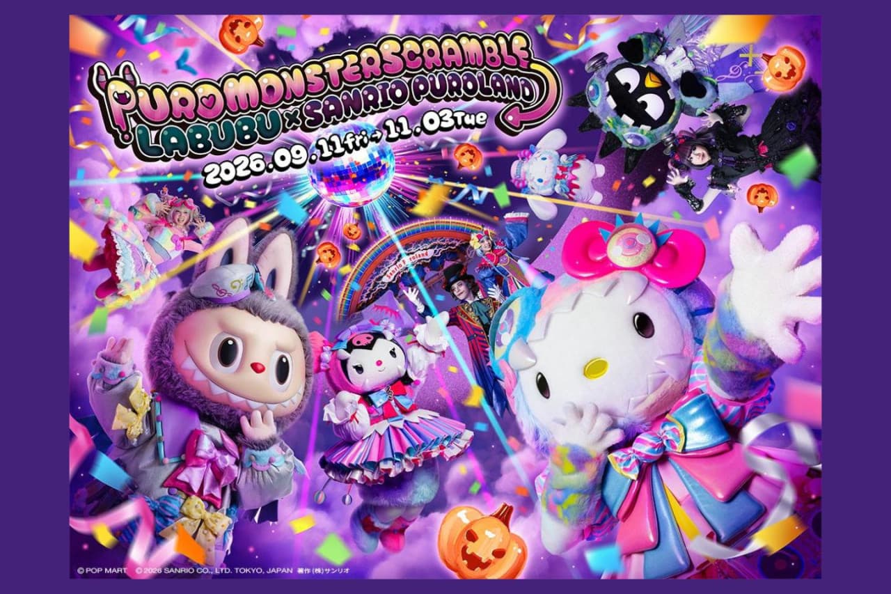 Билет в Sanrio Puroland Токио, главное фото